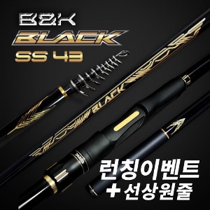 B&amp;K 블랙 SS 43 / 감성돔 뱅에돔 참돔 바다찌낚시대 + 선상원줄