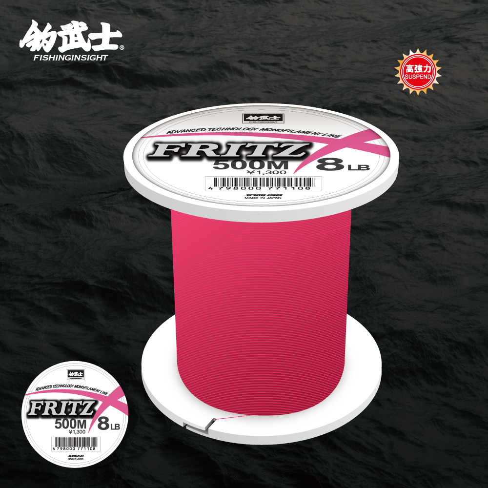 [바다 원줄] 플리츠엑스 500 - 핑크